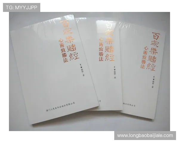 百家乐下载电脑版详细教程指南,帮助新手快速上手掌握游戏策略赢取胜利