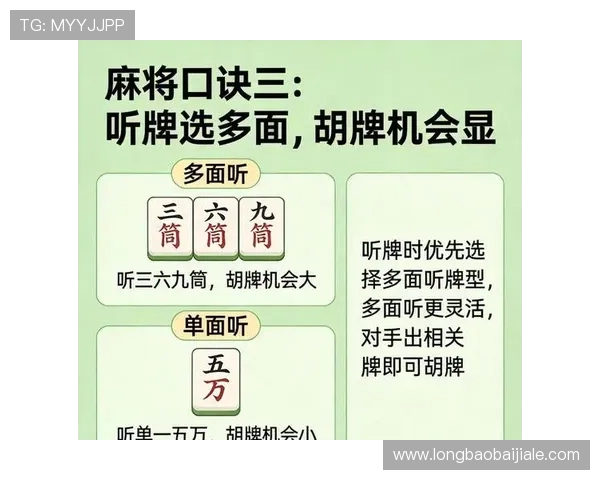 百家乐必赢公式攻略,如何科学合理制定赢牌策略