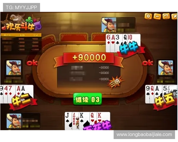 真人斗牛网址正规平台推荐，零手续费高奖金，畅玩无限乐趣体验不同