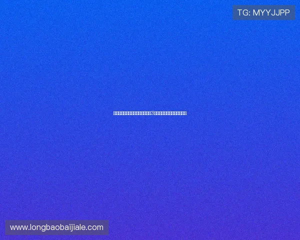 新手注册真人夺宝电玩城即可获得3元彩金，详细操作流程全攻略