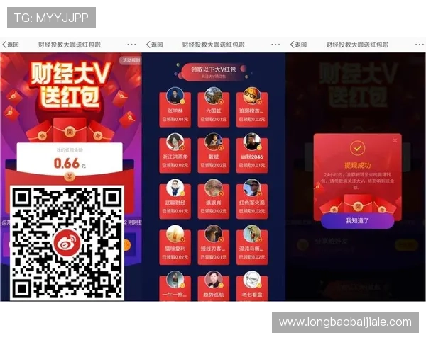 最新现金真人网页版平台排行榜，优质游戏资源与高额返利一站式体验