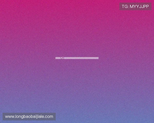 全面解析AG视讯安全接口的技术原理与实现方式确保游戏环境的绝对安全