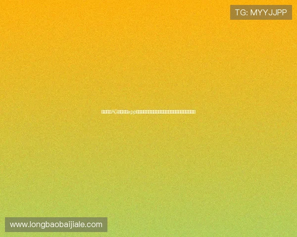 立即获取AG视讯手机app下载链接,轻松注册登录开启丰富多彩的线上博彩体验